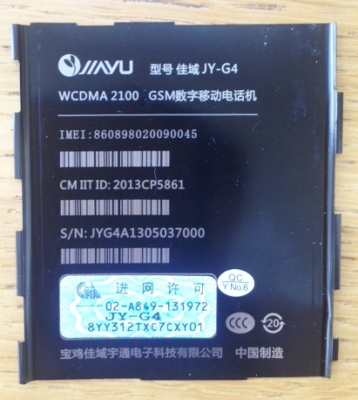 Материнская плата к Jiayu g4
