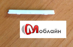 Кнопки громкости для HTC one x