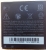 Батарейка к HTC Sensation XE