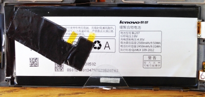 Батарейка BL-207 для Lenovo K900