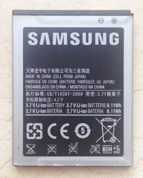 Батарейка к Samsung i9100