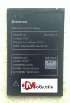 Батарея Bl214 для Lenovo A316i, a316, a369i, a269