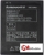 Батарейка BL217 к Lenovo s930, s939