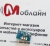 Нижняя плата для Nomi i5530
