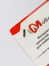Кнопка включения для Doopro P5 Pro