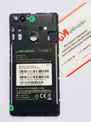 Задняя рамка для Leagoo Power 2