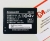 Батарея BL-192 к Lenovo a388t, a560, a529, a680, a590, a328