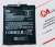 Аккумуляторная батарея BN37 (2900mah) для Xiaomi Redmi 6/6a