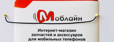 Коаксиальный кабель для Leagoo m12