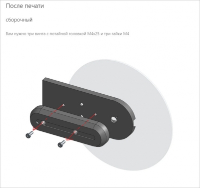 Защита заднего тормозного диска для электросамоката Xiaomi mijia M365/M365 Pro