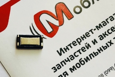 Слуховой динамик для Meizu X8 (M852Q)