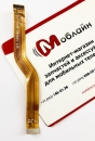 Основной межплатный шлейф для Homtom S99