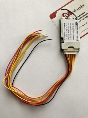 BMS плата для электросамоката Kugoo 10s 36V 30A