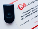 Защёлка на механизм крепление для электросамоката Xiaomi m365