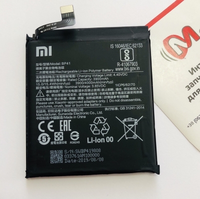 Аккумуляторная батарея BP41 для Xiaomi Mi9T/Mi9T Pro (K20/K20 Pro) Original