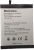 Аккумуляторная батарея для Blackview BV6300 Pro