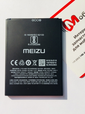 Аккумуляторная батарея BA818 для Meizu C9 (M818h) Original