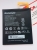 Аккумуляторная батарея для Lenovo A5500 (L13D1P32)