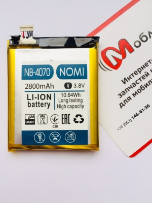 Батарея для Nomi i4070 Iron-M