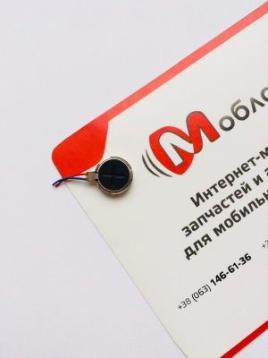 Вибромотор для Nomi i4070 Iron-M