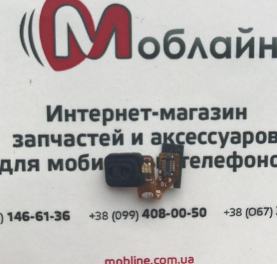 Датчик приближения для DOOGEE DG700