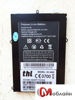 Аккумулятор для THL 4400