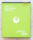 Аккумулятор для Jiayu f1