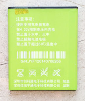 Аккумулятор для Jiayu f1