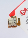 Sim приемник для Samsung SM-T710 UD