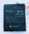 Аккумуляторная батарея BA882 для Meizu 16th(M882)