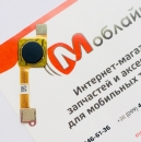 Шлейф датчика отпечатка пальцев для Meizu M8 (Original)