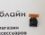 Фронтальная камера для Nomi i506 Shine