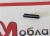 Кнопка включения для Nomi i551 Wave