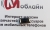 Слуховой динамик для Nomi i508