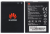 Аккумуляторная батарея HB4W1 (1700mah) для Huawei G510