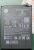 Акумуляторна батарея BN5M для Xiaomi Redmi Note 12 4G Original