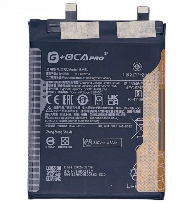 Акумуляторна батарея BM5J для Xiaomi 12T/12T Pro/Redmi K50 Ultra Original