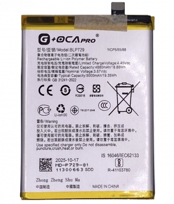 Акумуляторна батарея BLP729 для Realme 5/5i/5s/C3/C3i/C11/C11 2021/C21/C21Y Original