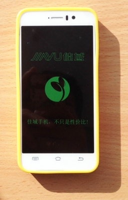 Силиконовый чехол к JiaYu G4