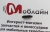 Кнопка включения для Nomi i400