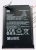 Аккумуляторная батарея BN53 для Xiaomi Redmi Note 9 Pro