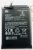 Аккумуляторная батарея BN55 для Xiaomi Redmi Note 9S