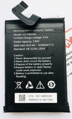 Аккумуляторная батарея (8000mAh) для Oukitel F150 (1ICP6/54/77-2) (Original)