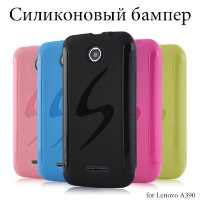 Силиконовый чехол lenovo a390