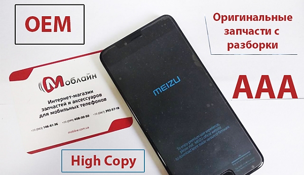 качество запчастей