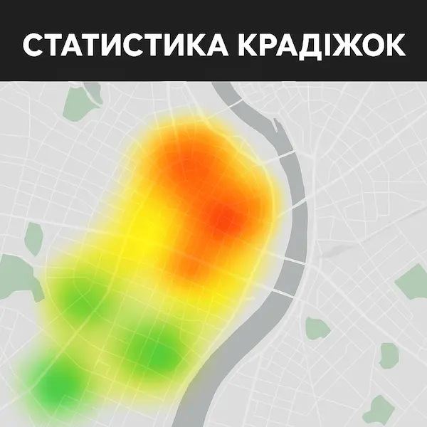 Статистика крадіжок самокатів по районах